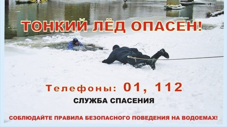 К сведению населения!!!. К сведению населения!!!.