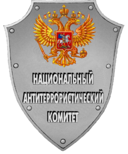 Инструкция по действиям руководителей учреждений и организаций при установлении уровней террористической опасности. Инструкция по действиям руководителей учреждений и организаций при установлении уровней террористической опасности.