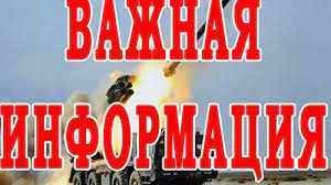 ПРАВИЛА ПОВЕДЕНИЯ ПРИ АРТОБСТРЕЛЕ И УГРОЗЕ С ВОЗДУХА. ПРАВИЛА ПОВЕДЕНИЯ ПРИ АРТОБСТРЕЛЕ И УГРОЗЕ С ВОЗДУХА.