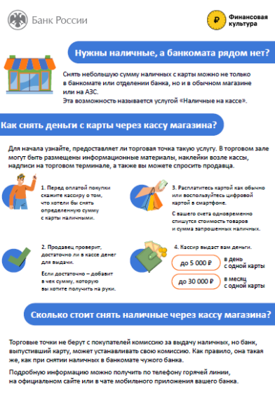 "НАЛИЧНЫЕ НА КАССЕ". "НАЛИЧНЫЕ НА КАССЕ".