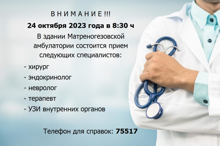 Внимание!. Внимание!.
