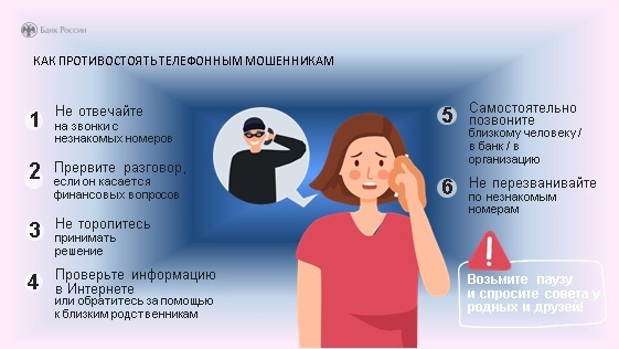 Уважаемые жители Матреногезовской сельской территории!. Уважаемые жители Матреногезовской сельской территории!.